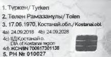Осыған орай, аталған оқу-әдістемелік құралдардың қазақ тілін шетел тілі немесе екінші тіл ретінде үйренушілер, сондай-ақ жалпы оқырман қауым арасындағы сұранысы мен маңызына оқулық авторы Айдар