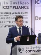 Σύμβουλος Διοικήσεως της Τράπεζας της Ελλάδος επί θεμάτων Εποπτείας του Χ/Π Τομέα, f.