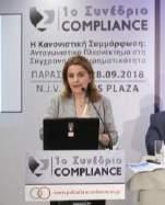 ΕΝΟΤΗΤΑ ΙΙ Ο διευρυμένος ρόλος του Compliance Officer: η συμβολή του στην εμπέδωση κουλτούρας συμμόρφωσης