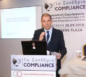 KEYNOTE SPEAKER Ξενοφώντας Αυλωνίτης, Αντιπρόεδρος, Επιτροπή
