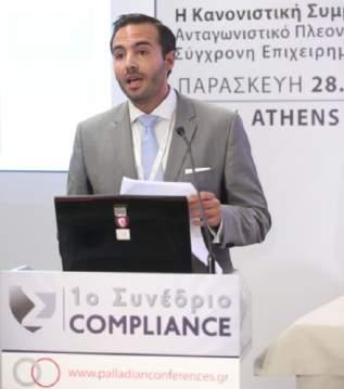 KEYNOTE SPEAKER Γεράσιμος Κουνάδης, Senior Manager, Risk Advisory, Deloitte Tίτλος
