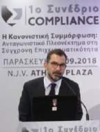 and Institutional Banking MIFID 2 Product Governance LINK Νίκος Μαρκόπουλος Δικηγόρος MSc, CFE, Επικεφαλής