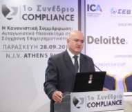 προϊόντων Προκλήσεις για τη λειτουργία Συμμόρφωσης LINK Δημήτρης Παππάς Head of Transparency and Regulatory