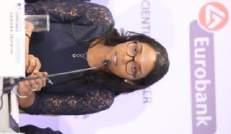 ανταγωνιστικού πλεονεκτήματος Sandra Tripathi Ethics &