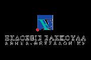 Organizers Αιγίδες
