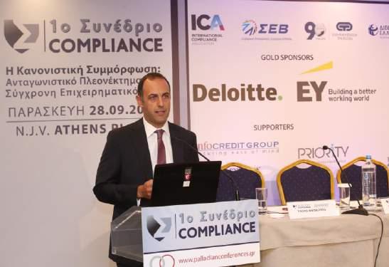 Ευάγγελος Τσεκρέκος Πρόεδρος Δ.Σ, Σύνδεσμος Επαγγελματιών Κανονιστικής Συμμόρφωσης (ΣΕΚΑΣΕ) Ο κ. Ευάγγελος Τσεκρέκος, Πρόεδρος Δ.