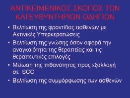 22 ΕΙΔΙΚΟ