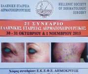 grand resort, Λεμεσός, www. cubix.com.cy/ 13th EADV SPRING SYMPOSIUM 19-22 May, 2016, athens, greece www.