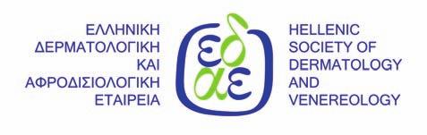 ΔΙΟΙΚΗΤΙΚΟ ΣΥΜΒΟΥΛΙΟ 2015-2016 Πρόεδρος δ. σωτηριαδησ Αντιπρόεδρος π. Γ. σταυροπουλοσ Γεν. Γραμματέας Α. στρατηγοσ Ταμίας π. κωστακησ Ειδ. Γραμματέας δ. ΙωΑΝΝΙδησ Μέλη Μ. ΛοΥκΑτοΥ Ν.