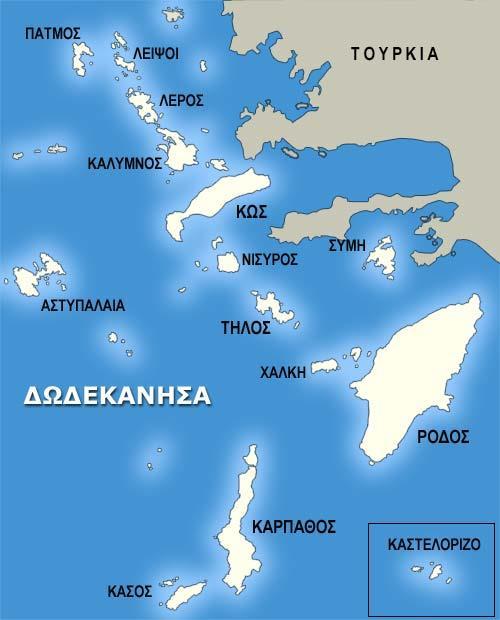 PATMOS LIPSI TURKEY LEROS KALYMNOS KOS NISYROS SYMI ASTYPALEA