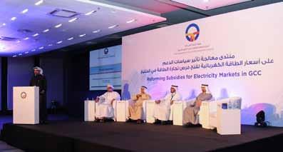 GCC Interconnection Authority organized the Fourth Regional Power Trade Forum in 2015 In its keenness to enhance the benefit of the gulf power interconnection, GCC Interconnection Authority organized