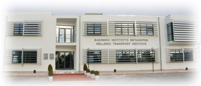 Ελληνικό Ινστιτούτο Μεταφορών (1/2) Ποιοι είμαστε Ε Κ Ε Τ Α / Ι Μ Ε Τ ΕΚΕ ΤΑ Νο.