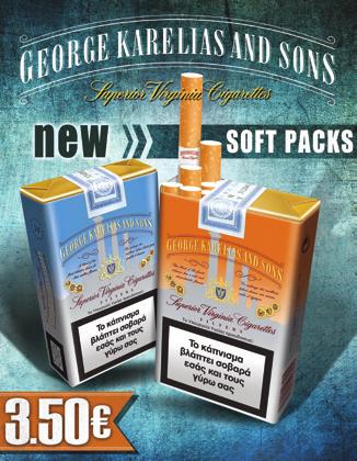 Η πολυτελής κασετίνα George Karelias and Sons Excellence συνέχισε την ανοδική της πορεία και το 2014.