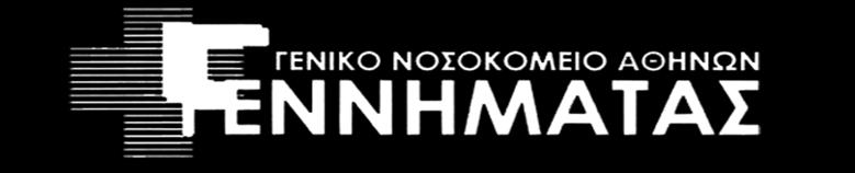 Α.Μ.1608 MSC, ΠΡ/ΝΟΣ ΕΝΥ/ΔΥΠΕ