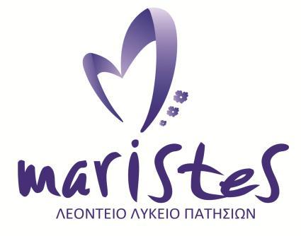 Λογοπεδικός στο Νηπιαγωγείο Λεοντείου Συνεργασία με το εκπαιδευτικό προσωπικό Αναστασία Φωτίου, Προϊσταμένη
