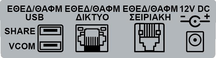 1. ΑΠΟΣΥΣΚΕΥΑΣΙΑ ΣΥΝΔΕΣΕΙΣ Το προϊόν παραδίδεται σε χαρτοκιβώτιο το οποίο περιέχει τον μηχανισμό SAMTEC PLUS συνοδευόμενο από : το παρόν βιβλίο οδηγιών, βιβλιάριο συντήρησης και επισκευών, καλώδιο