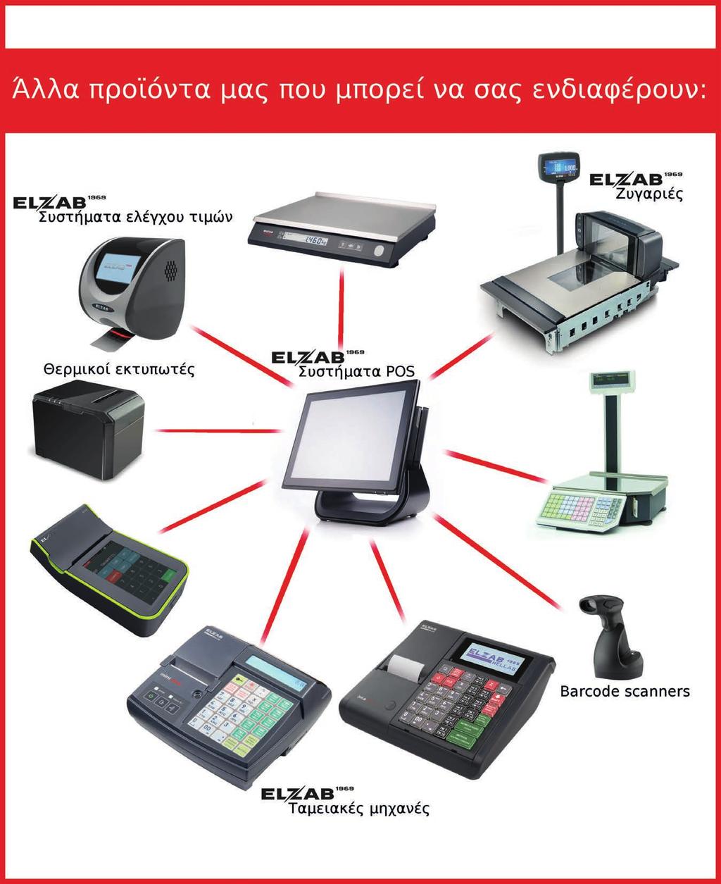 ΑΘΗΝΑ