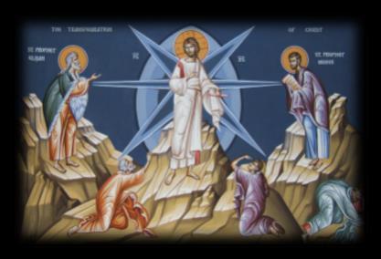 Feast of the Transfiguration of Our Lord, God and Savior Jesus Christ August6th The Feast of the Transfiguration of Our Lord, God and Savior Jesus Christ is celebrated each year on August 6.