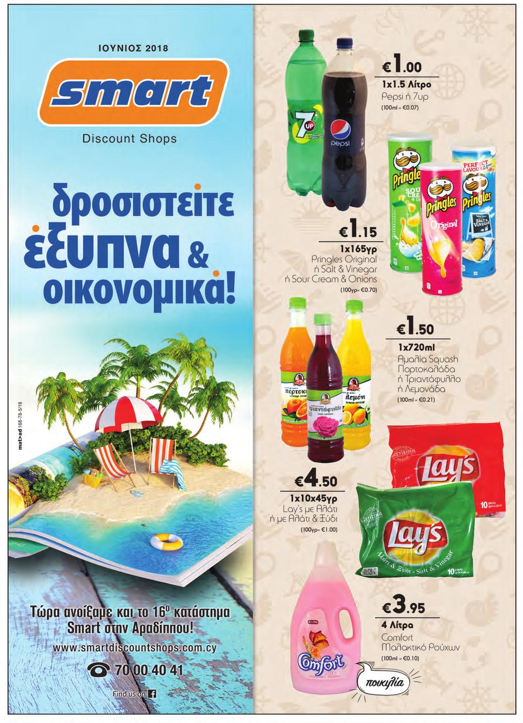 ιρλανδική Καθολική πρακτορείο γνωριμιών