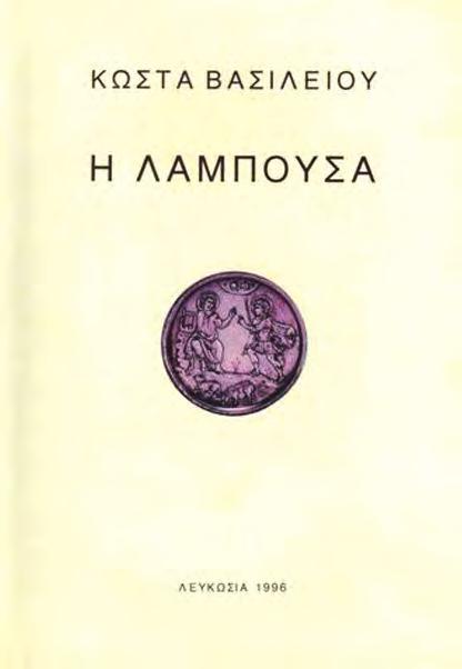 Δωρεάν διαδικτυακές ιστοσελίδες γνωριμιών για εργένηδες του Ηνωμένου Βασιλείου