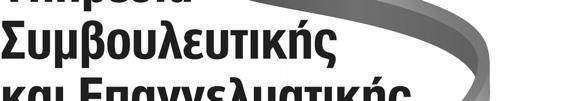 2018 για τη Μέση Τεχνική και
