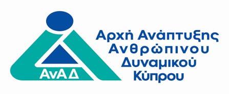 Π Α Ν Ο Ρ Α Μ Α Π Ρ Ο Σ Φ Ο Ρ Α Σ Τ Ω Ν Π Ρ Ο Γ Ρ Α Μ Μ Α Τ Ω Ν Τ Η Σ Α ν Α Δ K A T A T O 2 0