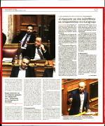 7. Ο