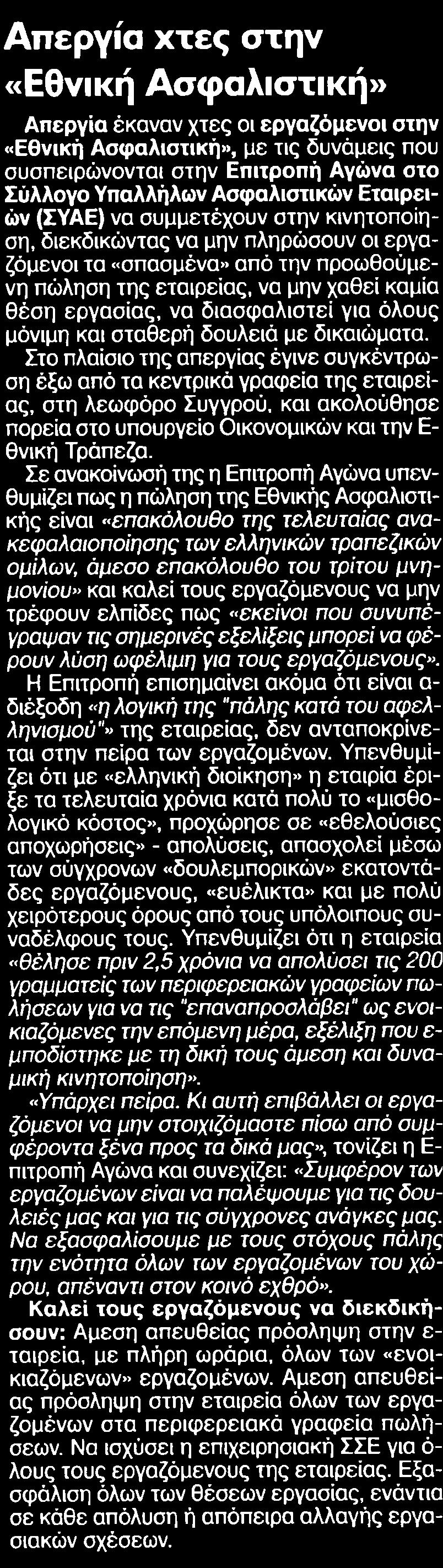 Μέσο:.