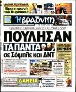 19. ΚΟΒΟΥΝ
