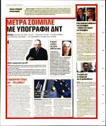 ΜΕ