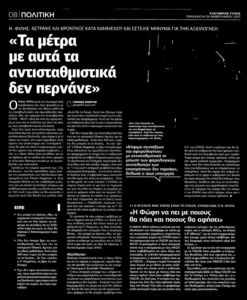 Μέσο:.