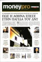 26. Η ΑΠΟΛΥΤΗ