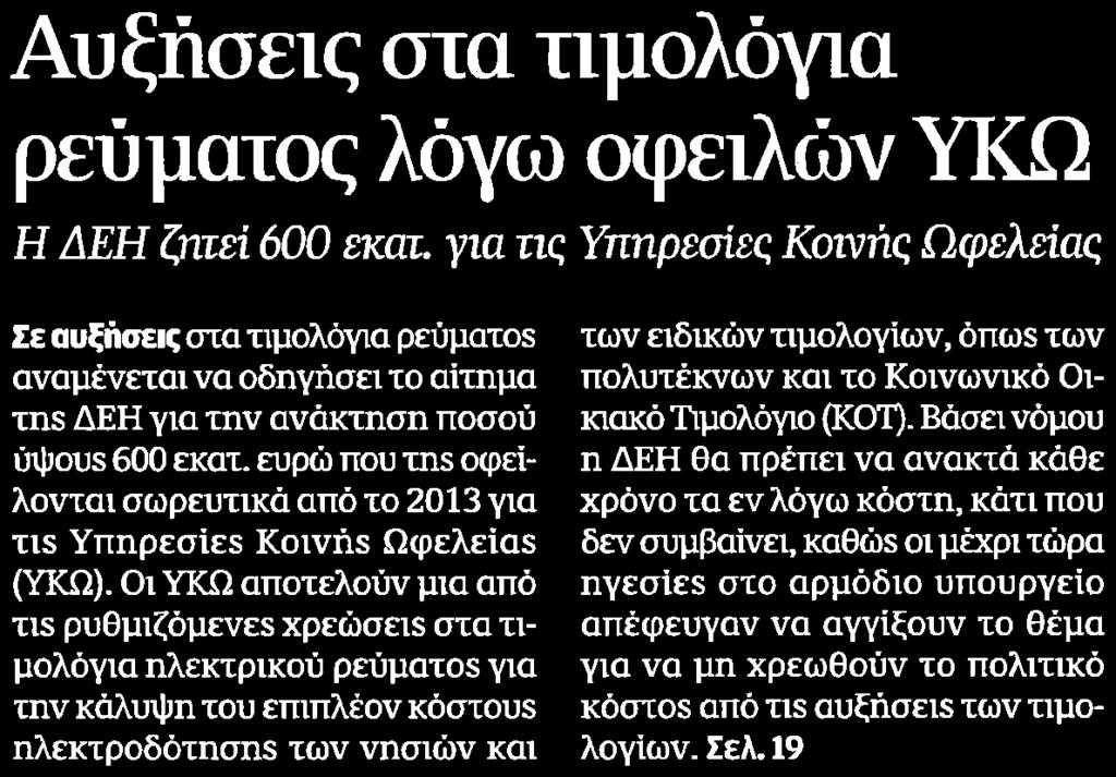 Μέσο:.