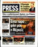 31. ΣΤΗΝ