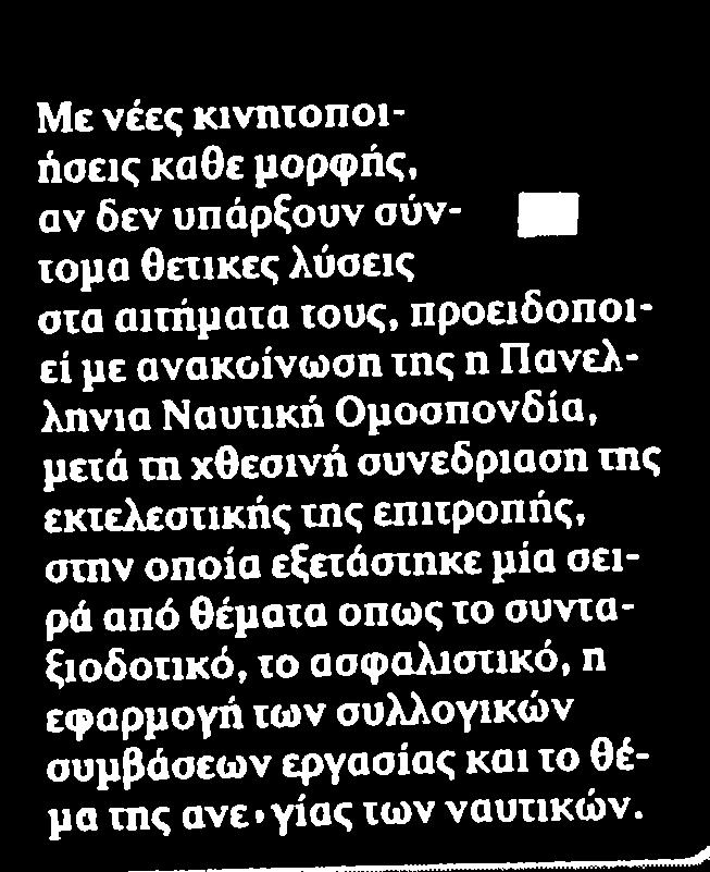 ........ΤΟ