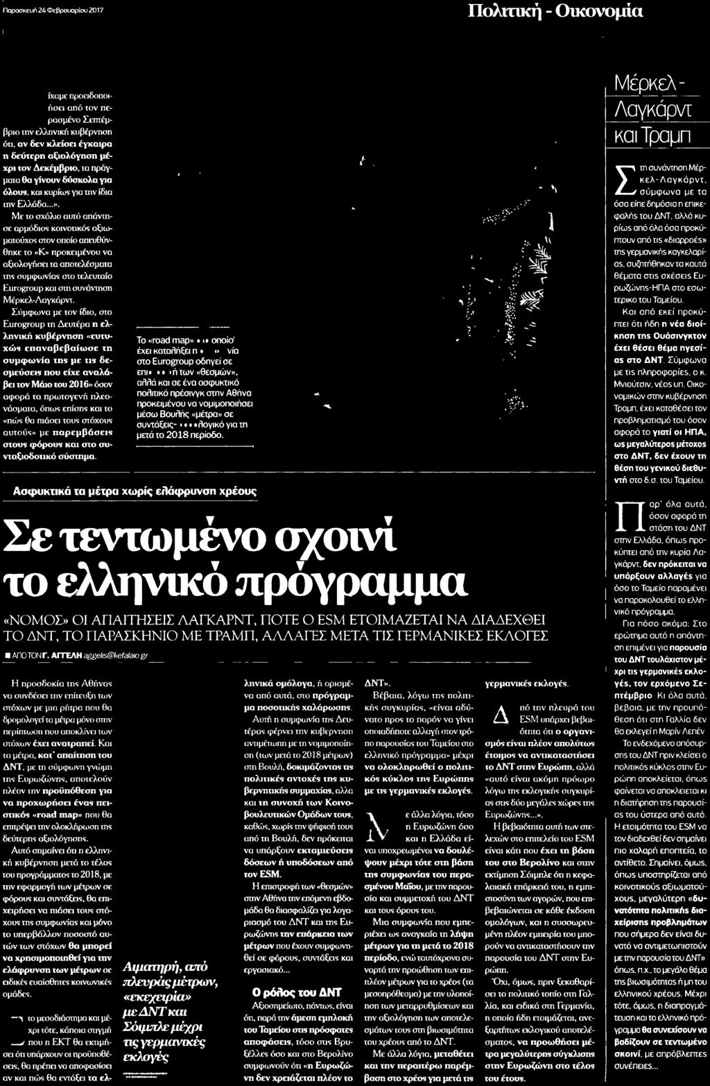 Μέσο:.