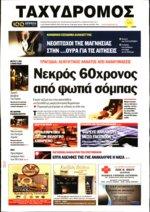 41. ΠΡΟΣΛΗΨΕΙΣ