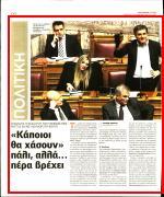 7. Ο