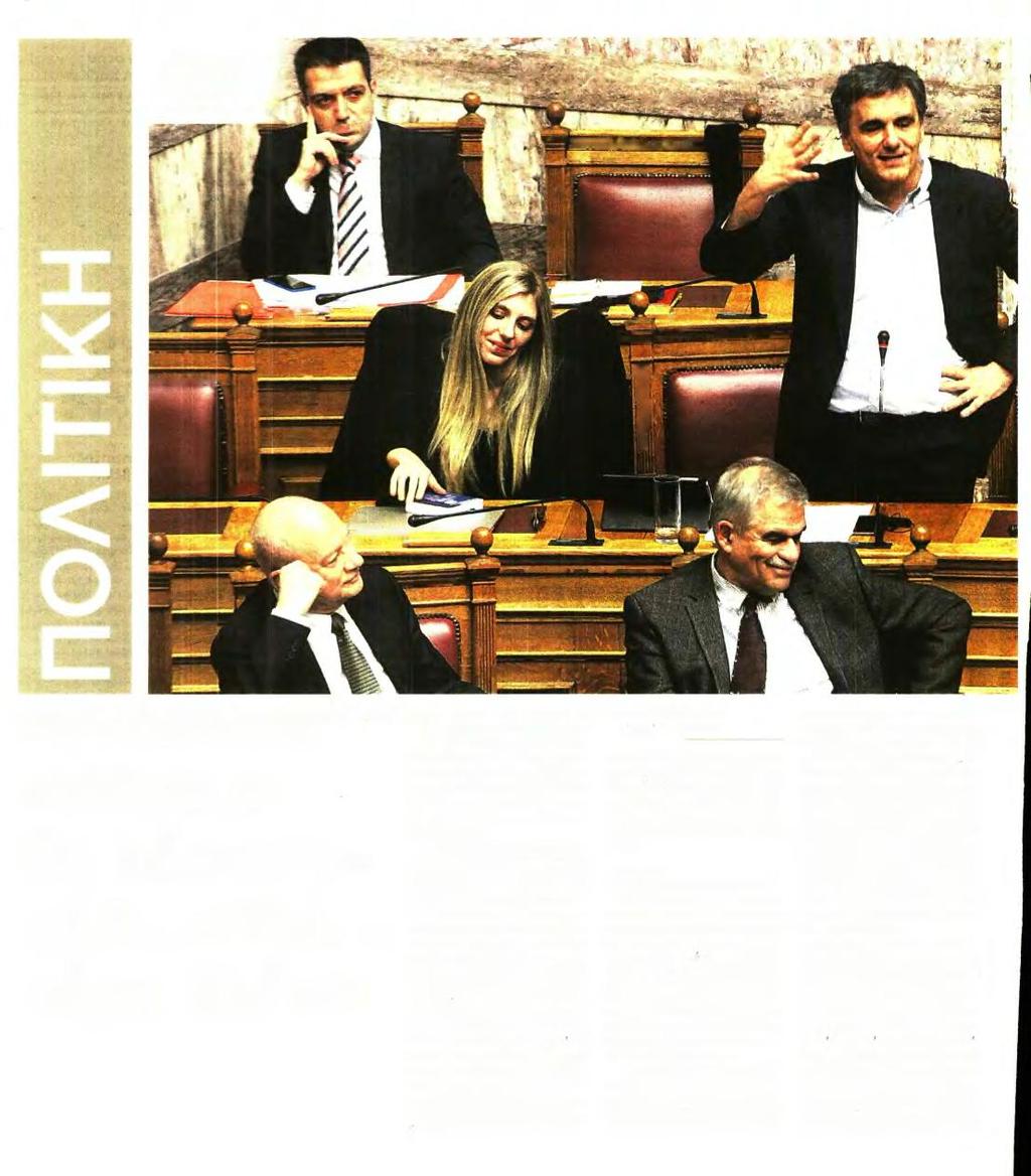 ΕΜΦΑΝΙΣΤΗΚΕ