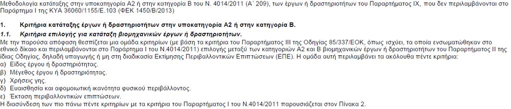 Ομάδα 9