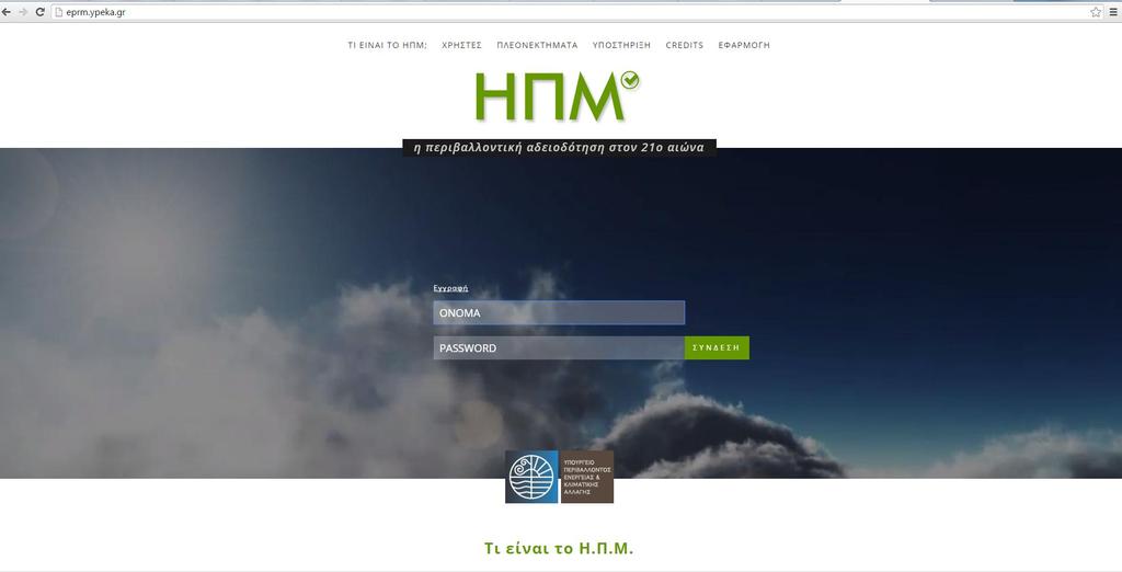 http://eprm.