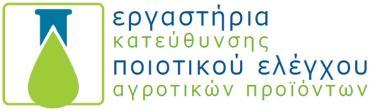 γάιαθηνο 0-5% 25 Βνπηπξόκεηξν γάιαθηνο 0-10% 26 Βνπηπξόκεηξν ηπξηνύ 0-40% 27 Γαιαθηόκεηξν κε ζεξκόκεηξν 28 Γνπδί 55-3 29 Γνπδνρέξη 182/36 30 Γαθηύιηνο ειαζηηθόο θηαιώλ Ø33mm 31 Γαθηύιηνο κεηαιιηθόο