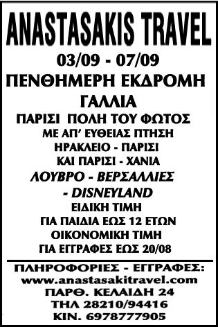 Παρίσι χρονολόγηση ραντεβούTop 10 ινδική ιστοσελίδες dating UK
