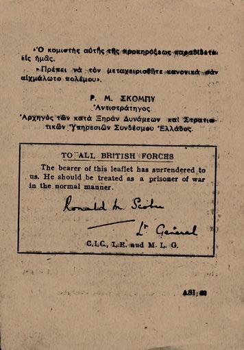ΞΗΡΑΝ ΔΥΝΑΜΕΩΝ. Ὑπόμνημα Κ. Ε. ΕΛΑΣ τῆς 14ης Δεκεμβρίου 1944. [...] ΥΠΟΜΝΗΜΑ ΤΟΥ ΣΤΡΑΤΗ- ΓΕΙΟΥ ΤΩΝ ΕΝ ΕΛΛΑΔΙ ΚΑΤΑ ΞΗΡΑΝ ΔΥΝΑ- ΜΕΩΝ... [τελειώνει:] ΑΘΗΝΑΙ 16 Δεκεμβρίου 1944. Π. ΤΖ.