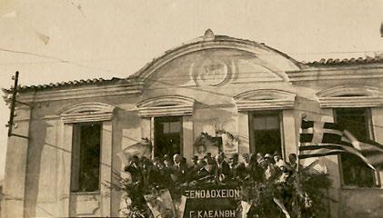 384 387 385α tion), β) Gr(and)e Rue du Vardar, γ) Ἁγία Σοφία, Θεσσαλονίκη, δ) Ἄποψη τῆς Θεσσαλονίκης.
