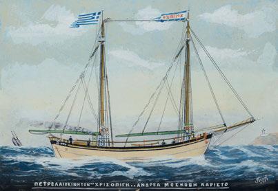 καί τό λαχνό 164. 3.000-4.000 430 431 ΓΛΥΚΑΣ, Ἀριστείδης, 1870-1940. Τό πετρελαιοκίνητο «Χρυσοπηγή».