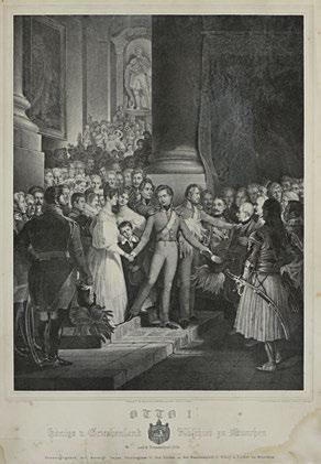 Courage des femmes Souliotes. Παρίσι, Bulla, [1865]. Λιθογραφία μέ τίντα, 372 x 525 mm. (μικρές τρύπες στήν εἰκόνα, σχισίματα στά περιθώρια).