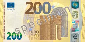 Αριθμός με βαθυπράσινο χρώμα: όταν παρατηρείτε το τραπεζογραμμάτιο υπό γωνία, στον γυαλιστερό αριθμό στην κάτω αριστερή γωνία δημιουργείται μια