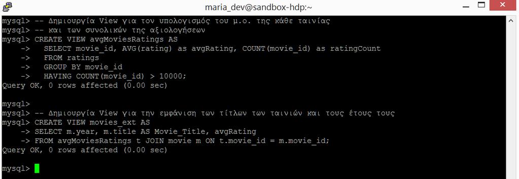 Εικόνα 37: MySQL Έλεγχος ύπαρξης νέας βάσης και δημιουργία πίνακα Με την παρακάτω εντολή στο command shell του Hadoop, χρησιμοποιώντας το Sqoop, γίνεται η εισαγωγή των δεδομένων από τον πίνακα του