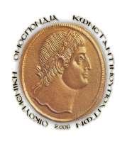 100 50 0 2013 2014 2015 2016 2017 Ετήσιες δαπάνες του Προγράμματος Κοινωνικής Αλληλεγγύης Το Ίδρυμα «Ο Οίκος του Κωνσταντινουπολίτη» δωρεά
